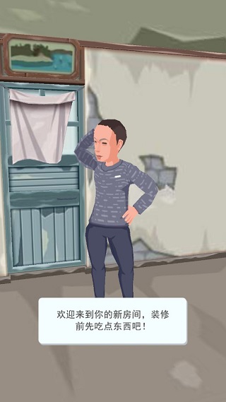 張同學的鄉(xiāng)村生活