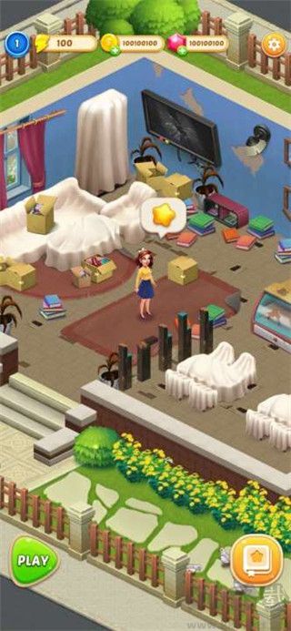 合并城市裝飾大廈