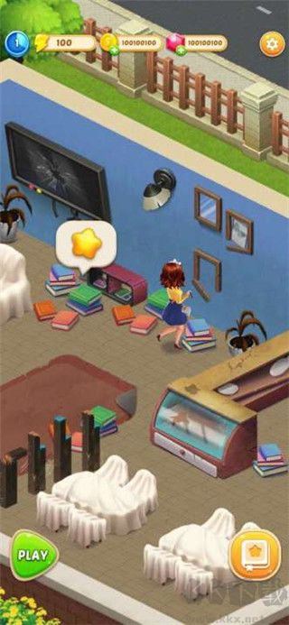 合并城市裝飾大廈