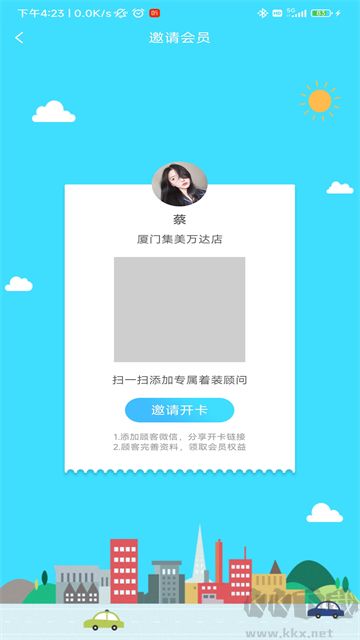 快樂企鵝app正版