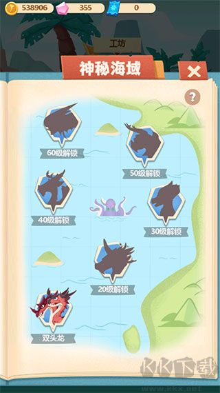 夢(mèng)幻恐龍園