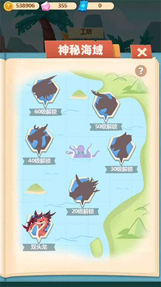 夢(mèng)幻恐龍園