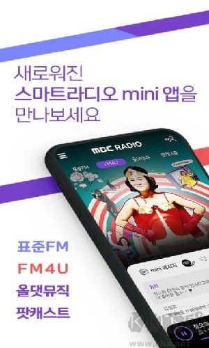 MBCmini