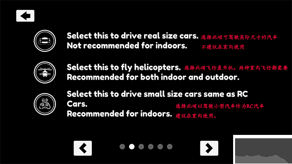 真實汽車AR駕駛(AR Real Driving)