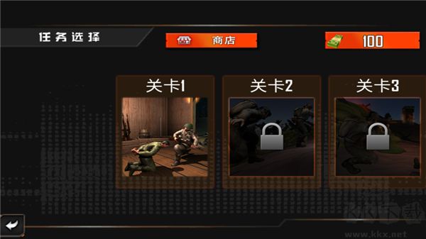 二戰(zhàn)生存射擊