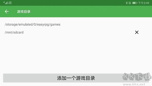 EasyRPG Player