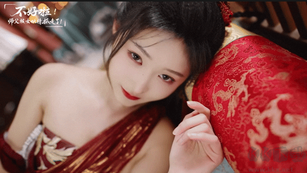 不好啦師父被女妖精抓走了完整版