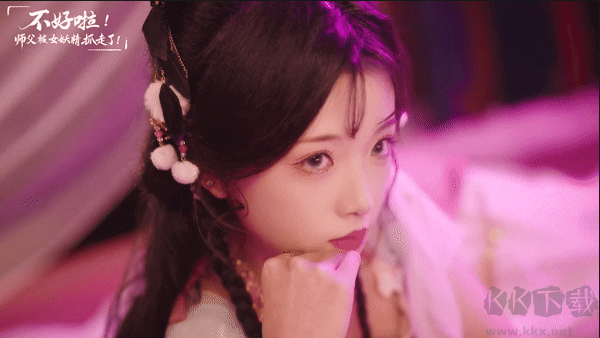 不好啦師父被女妖精抓走了完整版