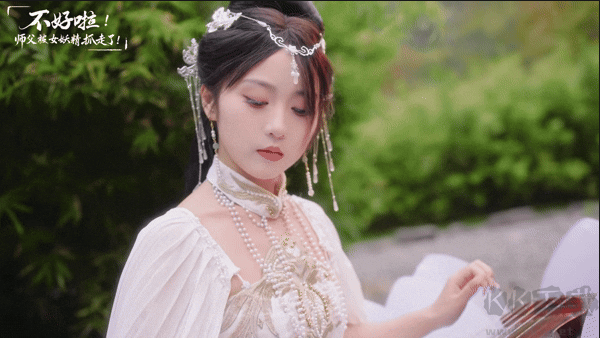 不好啦師父被女妖精抓走了完整版