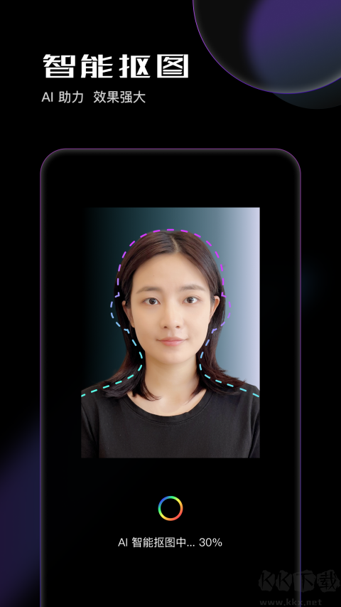 光影證件照app免費(fèi)版