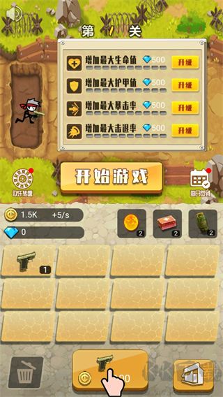 火柴人大戰(zhàn)僵尸