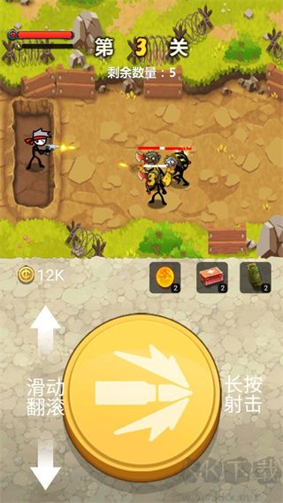 火柴人大戰(zhàn)僵尸