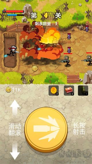 火柴人大戰(zhàn)僵尸