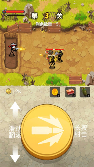 火柴人大戰(zhàn)僵尸