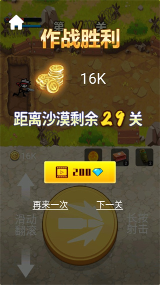 火柴人大戰(zhàn)僵尸