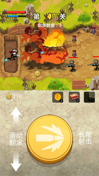 火柴人大戰(zhàn)僵尸