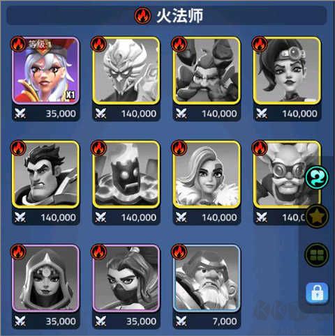 守衛(wèi)與遠(yuǎn)征