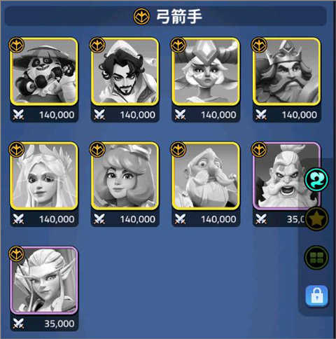 守衛(wèi)與遠(yuǎn)征