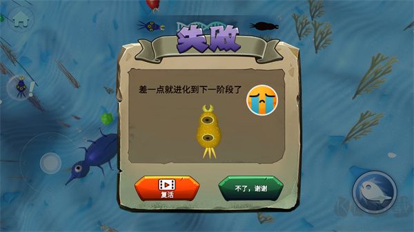 物種進(jìn)化模擬器