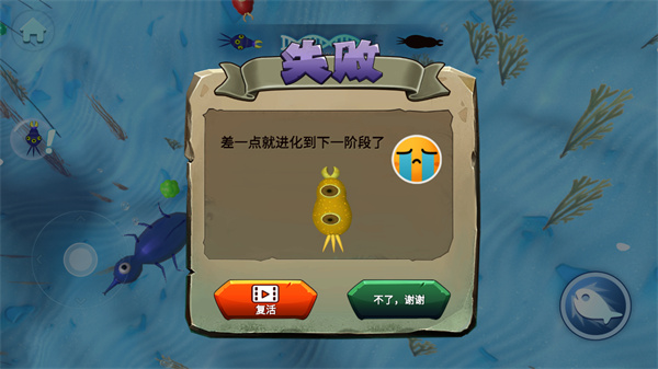 物種進(jìn)化模擬器