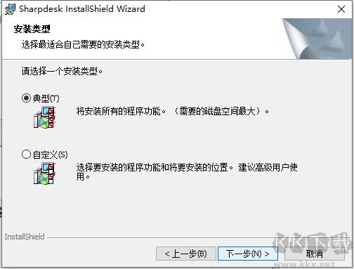 Sharpdesk(文件掃描管理軟件)