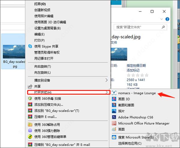 nomacs(圖片查看器)