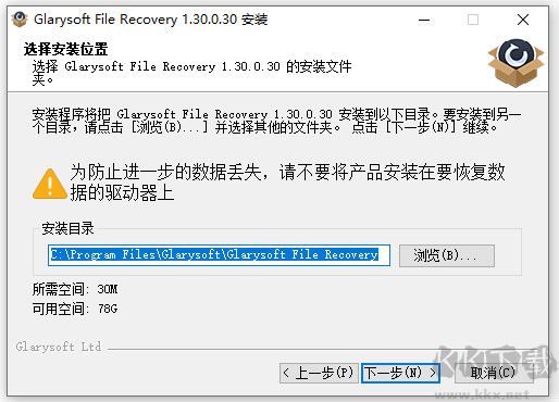 Glarysoft File Recovery Pro