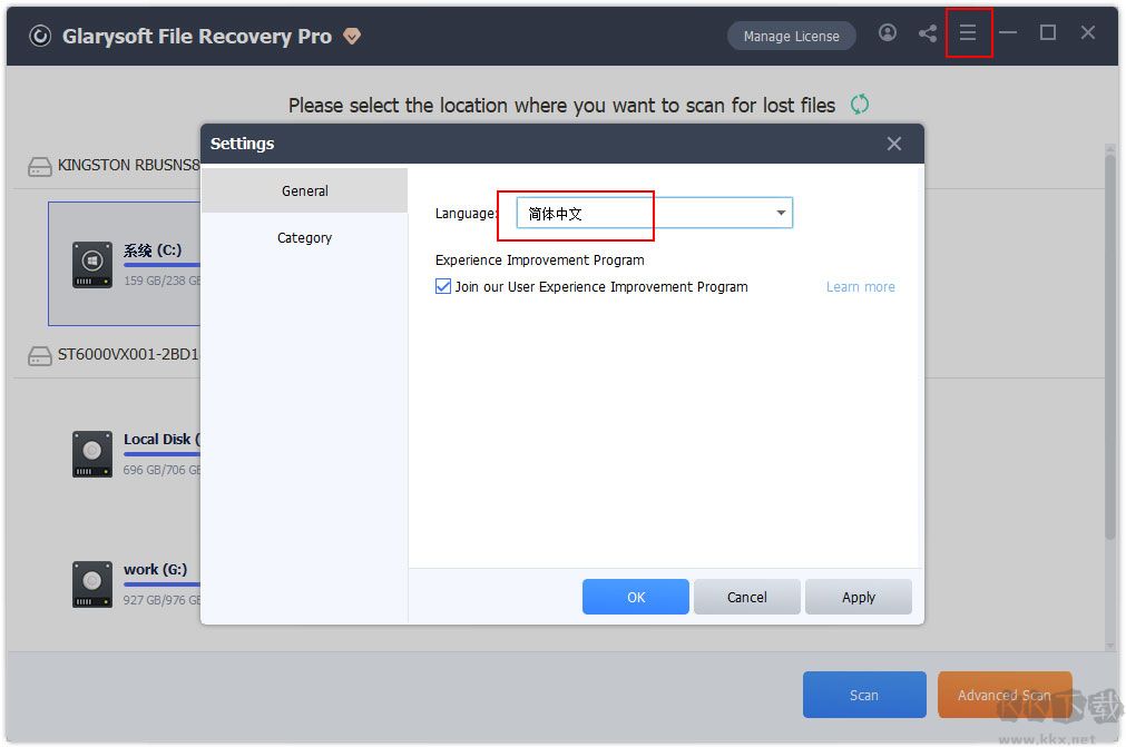 Glarysoft File Recovery Pro