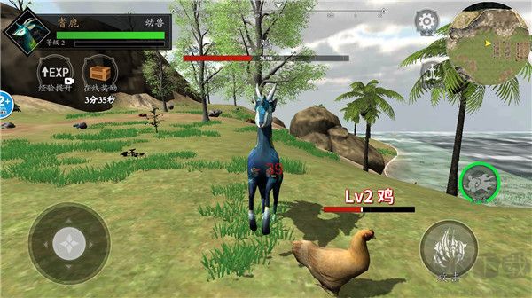 山海吞噬進(jìn)化