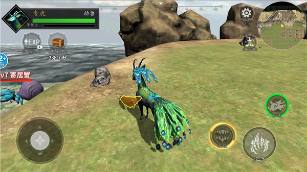 山海吞噬進(jìn)化