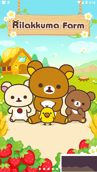 輕松小熊農(nóng)場(chǎng)(Rilakkuma Farm)