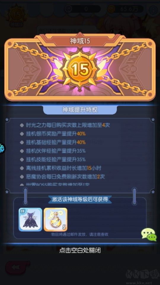 超冒險小鎮(zhèn)物語2