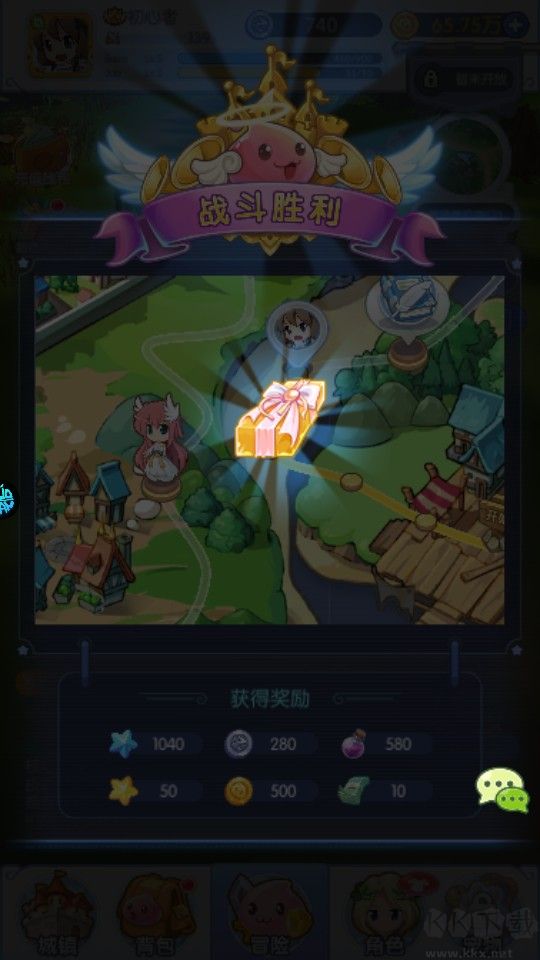 超冒險小鎮(zhèn)物語2