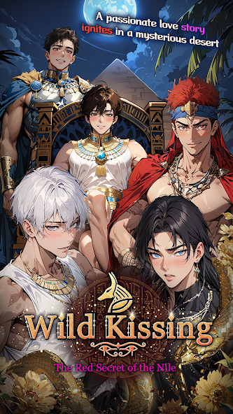 狂野之吻(Wild Kissing)