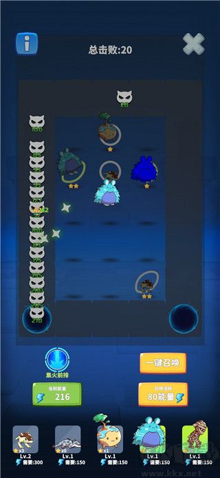 勇者試煉2:守衛(wèi)