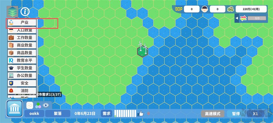 托舉的熊貓工作室