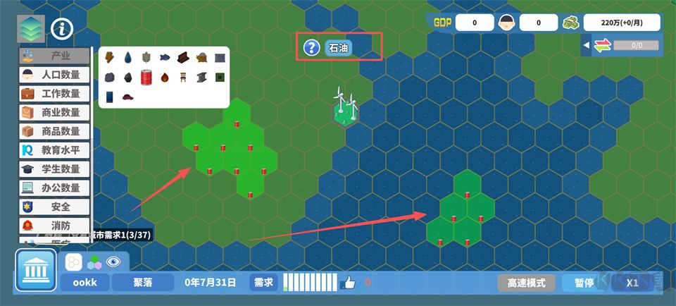 托舉的熊貓工作室