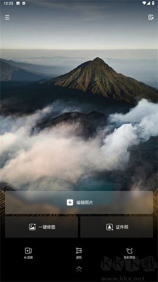 光影魔術(shù)手