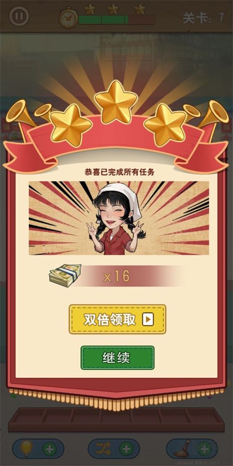 王保國的童年生活