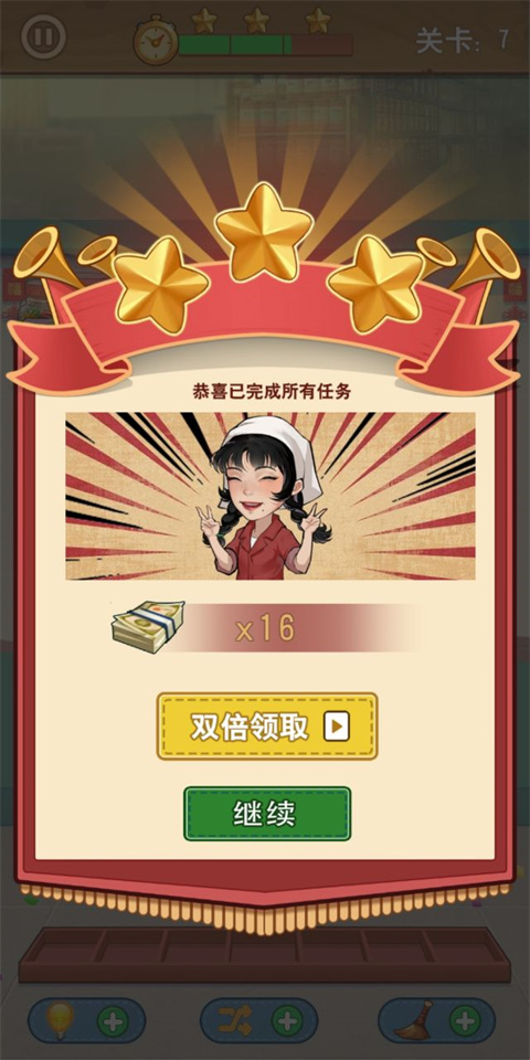 王保國的童年生活