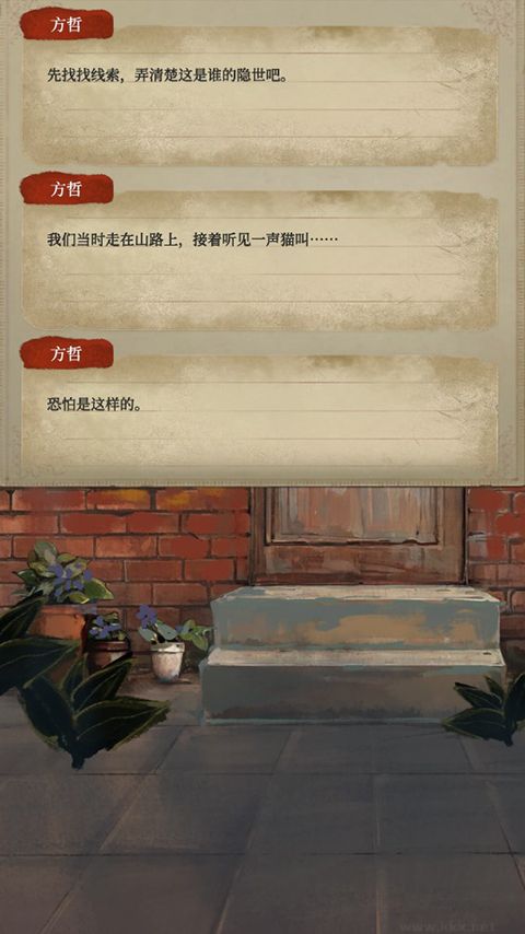 棲云異夢(mèng)睹玉