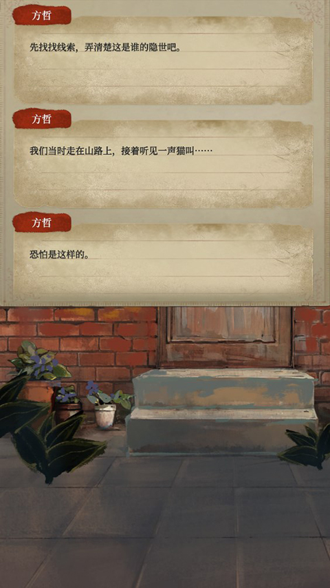 棲云異夢(mèng)睹玉