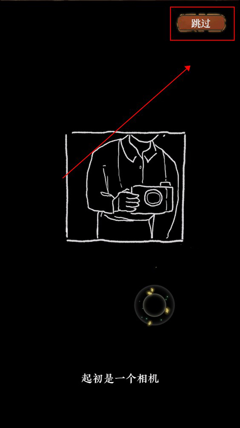 棲云異夢(mèng)睹玉