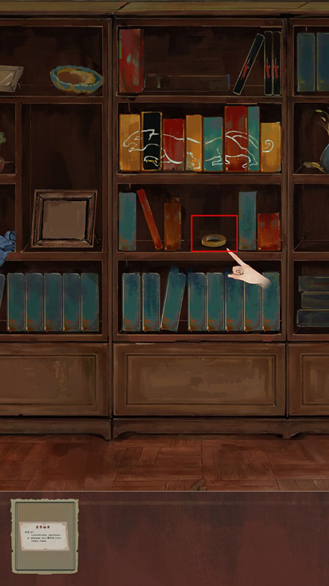 棲云異夢(mèng)睹玉