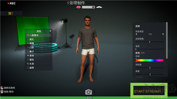 主播人生模擬器2單機(jī)版