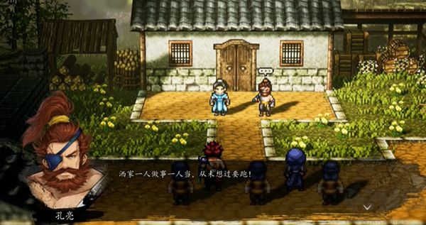 逸劍風(fēng)云決