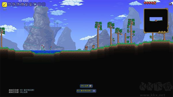 泰拉瑞亞九項(xiàng)修改器