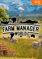 農(nóng)場(chǎng)經(jīng)理世界二十七項(xiàng)修改器 v2.3.14.1最新版