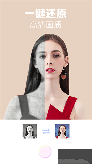 好玩相機(jī)app最新版