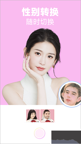 好玩相機(jī)app最新版